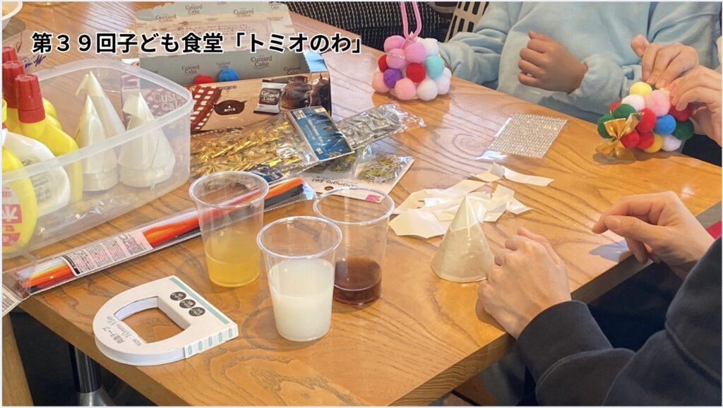 どんなツリーにしようかな？と相談しながら、楽しそうに手を動かしている姿がとても微笑ましかったです。